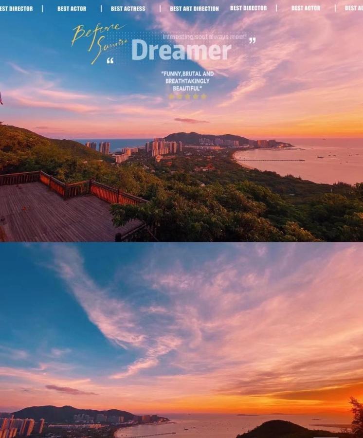 Summer Tree Inn Sanya Eksteriør bilde