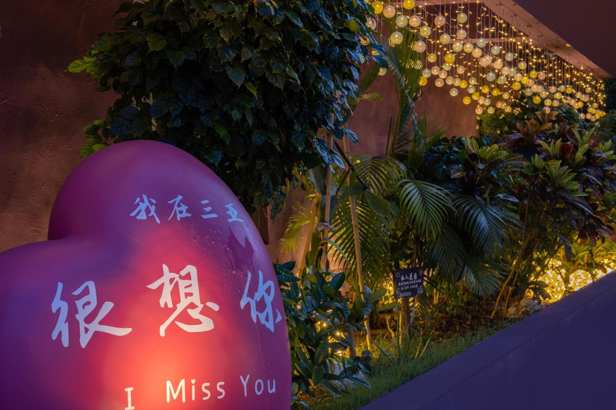 Summer Tree Inn Sanya Eksteriør bilde